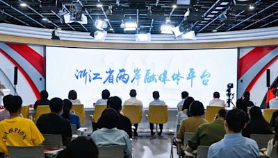 建構台灣新聞一張網 浙江兩岸融媒體平台揭碑