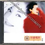 樂迷唱片~張艾嘉 愛的代價 CD(海外復刻版)