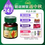 【白蘭氏】 冬蟲夏草雞精 4盒組(42g/瓶 x 6瓶 x 4盒)