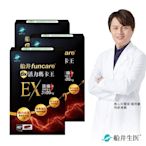 船井 6X活力瑪卡王膠囊EX 40顆/盒x3