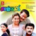 Varnappakittu [Original Motion Picture Soundtrack]