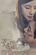 Whisper (serie de televisión coreana)
