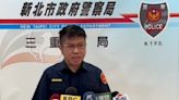 胞弟違規收兩罰單 新北議員叫警說明？三重分局回應了