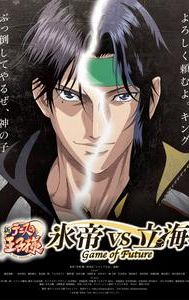 Shin Tennis no Ouji-sama: Hyoutei vs Rikkai - Game of Future