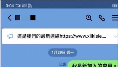 外銀幹部退休飆股群遇詐 家中面交現金、黃金逾3千萬