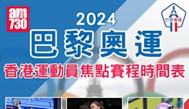 巴黎奧運｜「黃杜配」銅牌戰落敗　乒乓總會教練：或受四強落敗影響未...