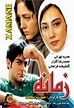 Zamaneh (2001) filmi - Sinemalar.com