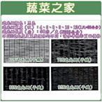 【蔬菜之家滿額免運012-D21】60%平織遮光網(蘭花網)-4尺*50米※此商品運費適用宅配※