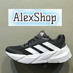 艾力克斯 ADIDAS ADISTAR 1 男GX2995 黑白 輕量 慢跑鞋 重75