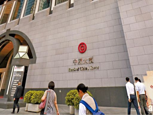 銀行動態｜中銀香港：首季人民幣貿易融資餘額較去年底增近三成 | am730