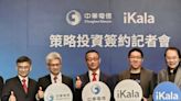 中華電信策略性投資 iKala 看好雲端、AI 戰略合作綜效 - 自由財經