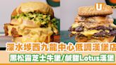 深水埗邪惡漢堡店「Hunger Burger」！必試黑松露芝士牛堡／鹹甜Lotus脆餅漢堡 | U Food 香港餐廳及飲食資訊優惠網站