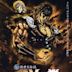 Shin kyûseishu densetsu Hokuto no Ken: Raô den - Jun'ai no shô