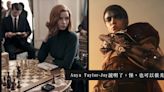 芙莉歐莎的過去，Anya Taylor-Joy怪得過份美麗 - 月巴氏 - ChatENT - Art & Living - Diva Channel - etnet Mobile|香港新聞財經資訊和生活平台