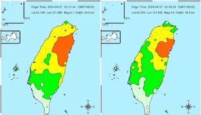 快訊／凌晨地震北部很有感！氣象署3:30記者會：盆地、高樓效應