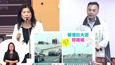 南科通勤族罵翻！斥資3億興建新港社轉向陸橋 塞成停車場