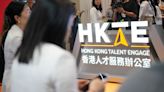 政府指4月失業率維持3% 失業人數增2000人