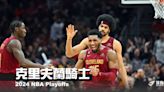 《2024 NBA 季後賽分析》克里夫蘭騎士——敵人是鏡中的自己 - NBA - 籃球 | 運動視界 Sports Vision