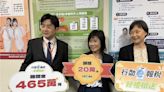 670萬報稅戶注意！今年報稅5大新規變動