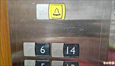 透天宅私人電梯 多無對外求助設計