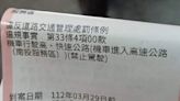 送餐到休息站遭警察開單 外送員怒批顧客：良心會痛嗎？