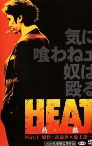 Heat