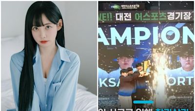 韓美女主播臉部遭「舞台煙火擊中」 緊急送醫 視力恐嚴重受損