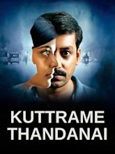 Kuttrame Thandanai