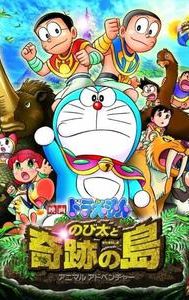 Doraemon: Nobita and the Island of Miracles - Animal Adventure