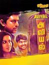 Aviyal (2016 film)