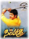 Simhadri