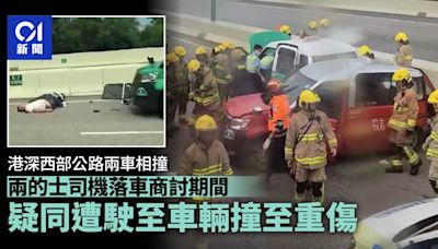 港深西部公路兩車相撞 兩司機落車商討 疑同遭駛至車輛撞至重傷