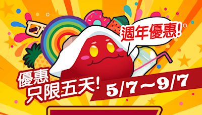 【759阿信屋】週年優惠全場貨品7折（05/07-09/07）