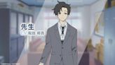 老師真面目曝光！動畫《蔚藍檔案 The Animation》發表「老師」一角由聲優坂田將吾擔任 - QooApp : Anime Game Platform