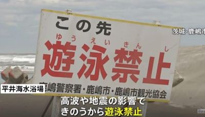 日本颱風來襲關海水浴場 8男大生硬闖2人遭大浪捲走失蹤