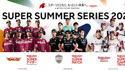 樂天桃猿與樂天金鷲合作超級夏季系列賽 有機會飛日本看球