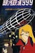 Galaxy Express 999: Eternal Traveler Emeraldas