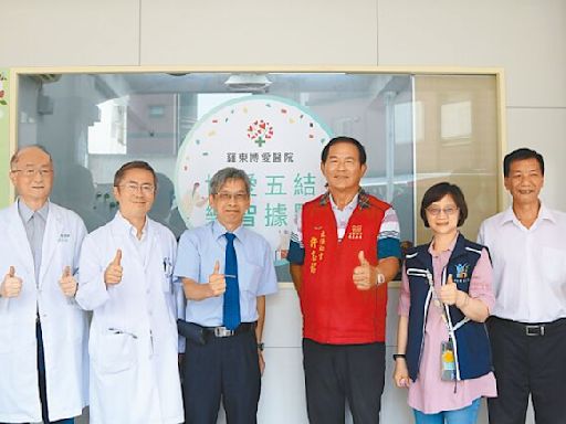 補齊宜蘭失智共照網路缺口 羅東博愛醫院設五結樂智據點 - 地方新聞