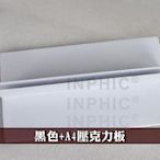 INPHIC-商用 營業 插卡式POP架海報架DM架廣告板菜單板告示牌廣告看板立牌展示桌牌桌卡-黑色+A4壓克力板_NHD3245B