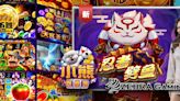 小熊娛樂城與ZG電子強強聯手！推出《忍者劈魚》熱作