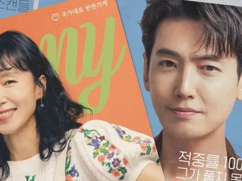 Crash Course in Romance Ending Explained: Do Jung Kyung-Ho and Jeon Do-Yeon Get Their Happily Ever After?