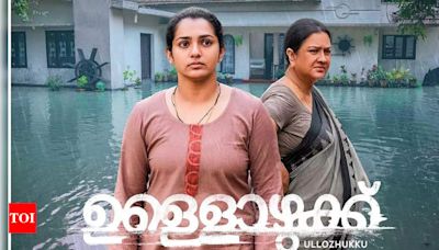 ‘Ullozhukku’ box office collection day 8: Urvashi and Parvathy Thiruvothu starrer earns Rs 15 lakh on Friday | - Times of India