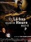 What Time Is It There? 2001 French Grande Poster - Posteritati Movie ...