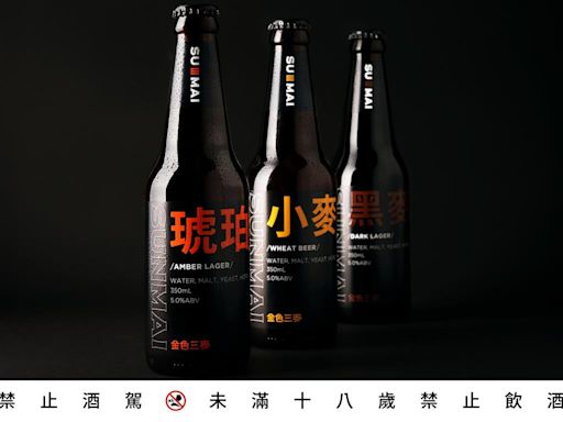 金色三麥「啤酒奧運」奪牌！4度獲世界啤酒大賽加冕讓世界看見台灣！