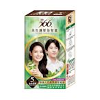 566 美色護髮染髮霜 5號自然栗/7號深褐色 (40g/盒)【杏一】