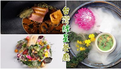 台灣「綠星」餐廳 食住Go Green