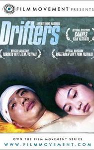 Drifters (2003 film)