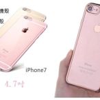 Iphone7Plus  Iphone 7 玫瑰金透明軟套 Iphone7