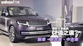 【四輪解密】新車、新古車、中古車，哪款才是最具CP值之選？