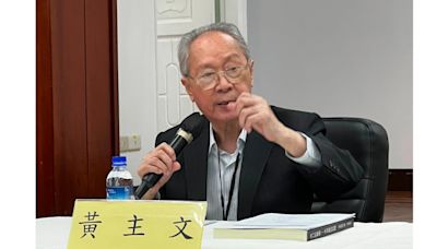 若李登輝未擋下8吋晶圓廠赴中 黃主文：沒有「護國神山」台積電 | 政治焦點 - 太報 TaiSounds